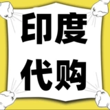 Через 8 лет индийская покупка мужской специальной подлинной прямой почтовой почты Спидфилд Бангладеш.