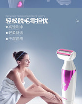 Electric male and female pubic hair trimmer private hair shaving machine demater female lower body scraping hair knife man shave the hair god