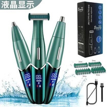 Electric shaving machine men and women private scraping of hair knives with brow knives all over the body washed armbands shaved pubic hair shaved hair shaved hair