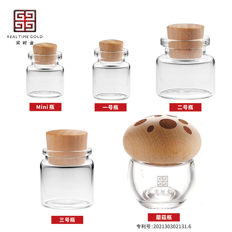 Glass bottle Gold Bean Bao Collection Special Mushroom Bottle Precious Metal Storage Bottle for small objects