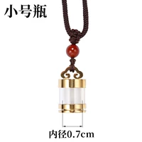 Бутылка wukong 005 (маленький/может быть оборудован золотой фасолью 4 1 г)