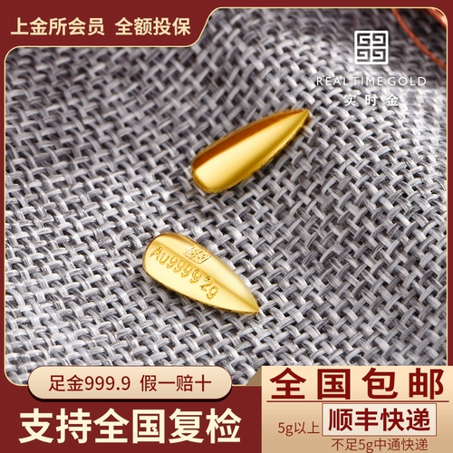 Реал -время золотые украшения водяной бухту золото 2g золотые семена богатства Гуази