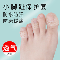 Toe protector breathable silicone toe protection separated toe shoes anti-wear and sweat-proof transparent small feet waterproof