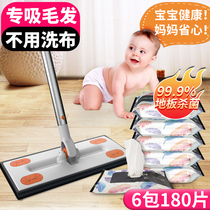 Lazy Japanese electrostatic disposable dust removal paper flat mop Household one-drag clean hands-free mopping artifact mop