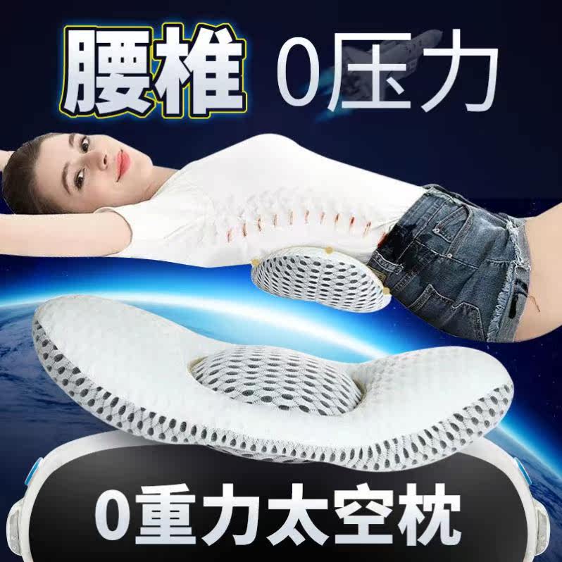 Waist pillow waist burst sleeping waist cushion lumbar disc herniated waist back cushion pregnant woman waist support cushion waist support