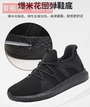 Summer New work training shoes men ultralight black running shoes women Summer Breathable Mesh Fire Fitness Training Shoes