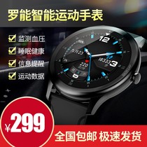 Early days Fanghua digital department store franchise store luoneng Luo Neng H022G28 smart watch 7 days long battery life