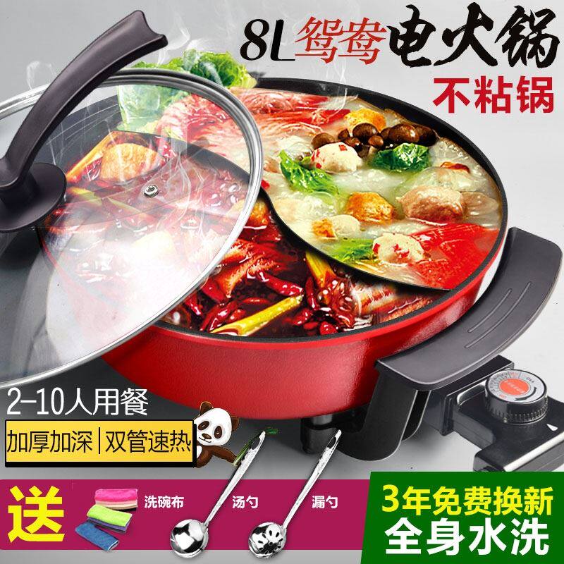 Mandarin-style pot hot pot Home separated capacity oversized multifunction integrated Hi Dormitory Students Cook Pasta Dumplings Water Dumplings