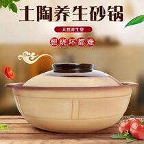 Small casserole Home Small Number of Dry Burning Without Cracking Saucepan Rice Stew Home Saucepan Clay gas cooker No glazed old Little Number