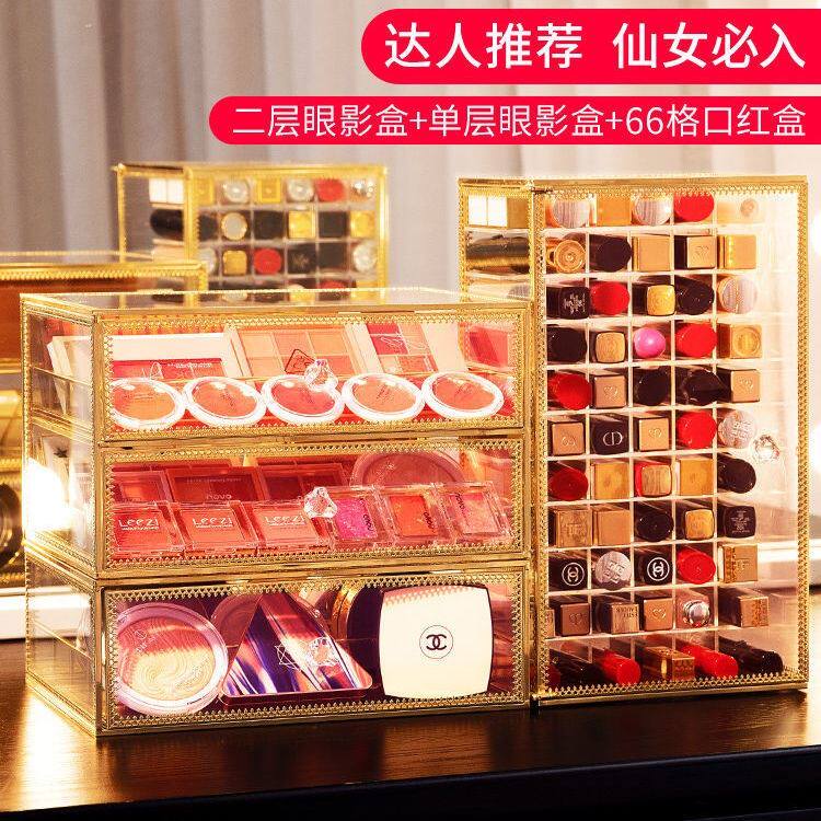 Lipstick containing box delicate frame with lid glass dust-proof lip glazed shelf mouth red box Doge light extravagant box Subnet red