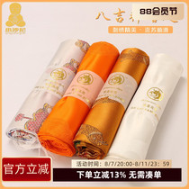 Hada Tibetan jewelry thickened embroidery eight auspicious smooth tassels home gifts for elders ceremonial supplies batch delivery