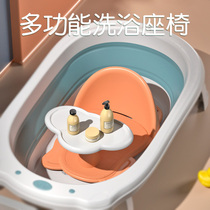 Baby bath chair newborn tub bracket can sit and lie down baby bath sitting support artifact non-slip bath stool seat