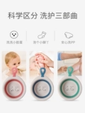 Средство детской гигиены, складной таз для новорожденных для умывания, портативный детский комплект подходит для мужчин и женщин, 3 предмета