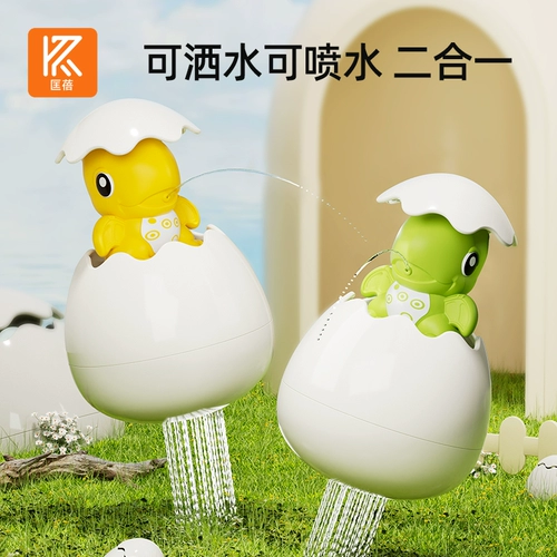 Динозавр, средство детской гигиены для ванны, детская водная игрушка для игр в воде