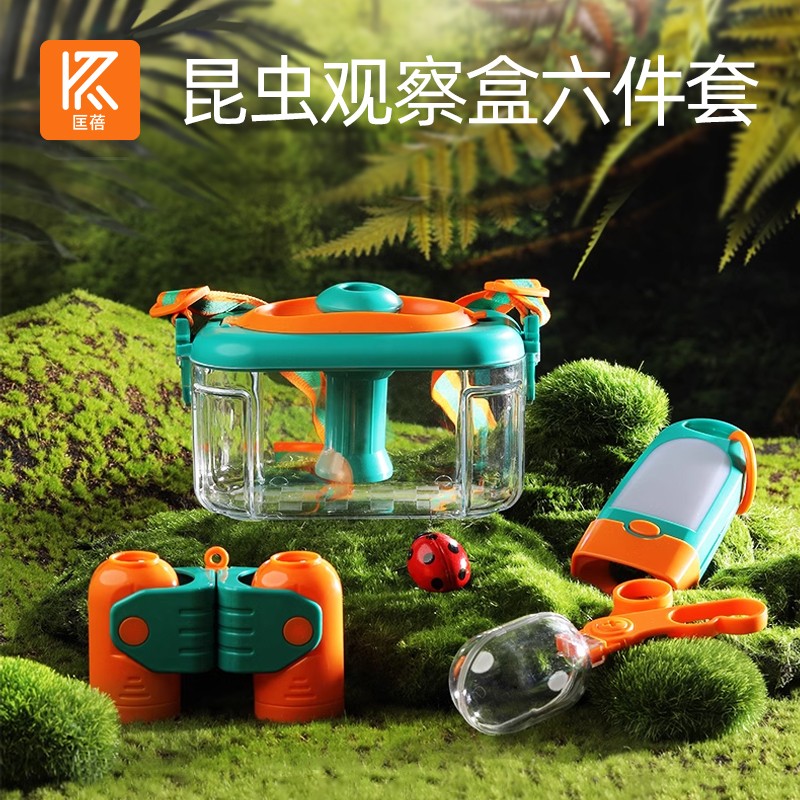 昆虫観察ボックス 子供の日のギフト 捕獲コレクター 虫眼鏡 冒険 多機能 幼稚園 屋外 おもちゃ
