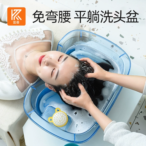 洗头盆平躺式孕妇产妇月子家用躺着洗头发神器卧床上病人老人大人