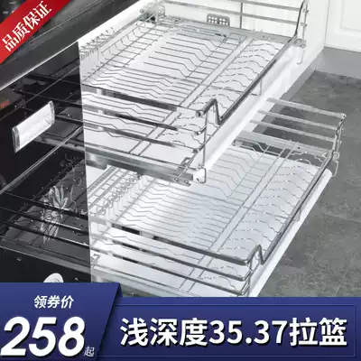 Bold 35 37 Shallow depth shallow cabinet cabinet pull basket 304 stainless steel kitchen drawer type dish basket damping track