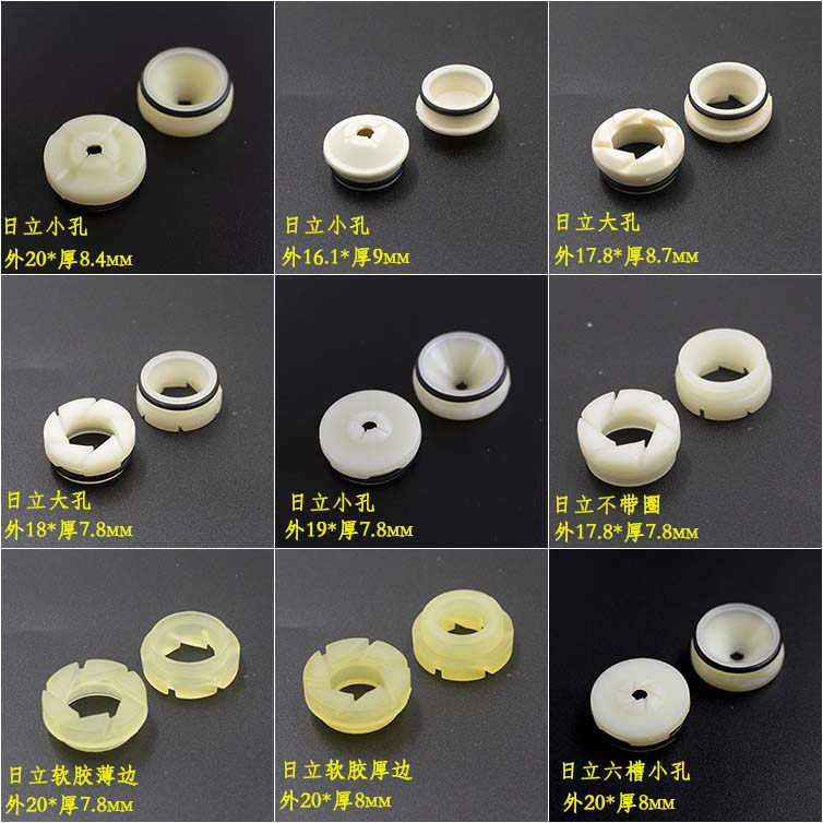 日立大孔斜边倒角脚垫适用于PCB钻孔机的压力脚垫片 大族与强华压脚垫设计