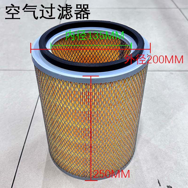宇宙空气粗效过滤器PCB设备配件风机规格有200*250mm过滤桶