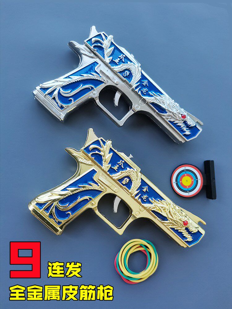 Alloy Shot Leather Fascia Fun Eating Chicken Five Paws Golden Dragon Left Wheel 9 Lions a soft bullet gun Children's toy Jedi Jedi