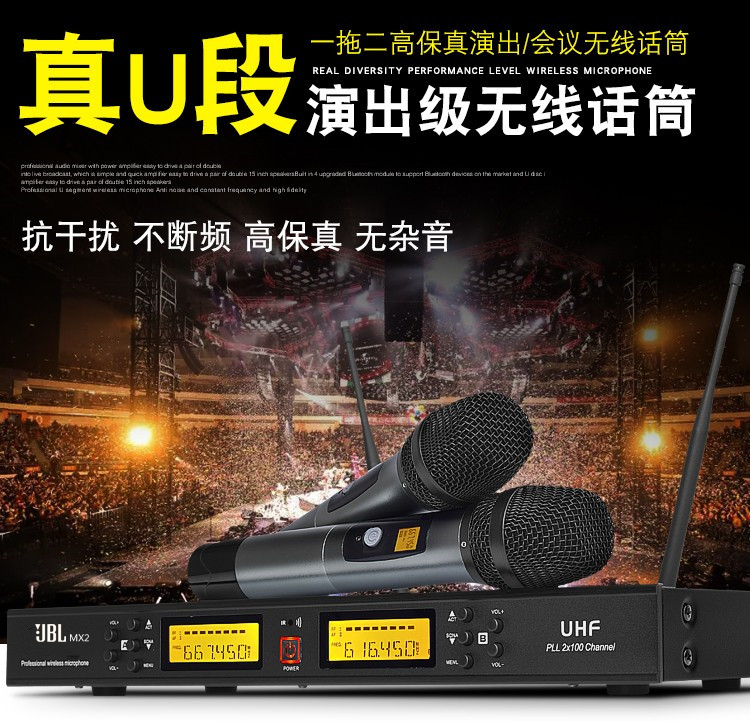 JBL karaoke microphone