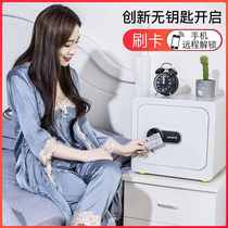 Xiaomi household with Ping An Xinwei Safety Deposit for household small safe 25 28 36cm office fingerprint storage box