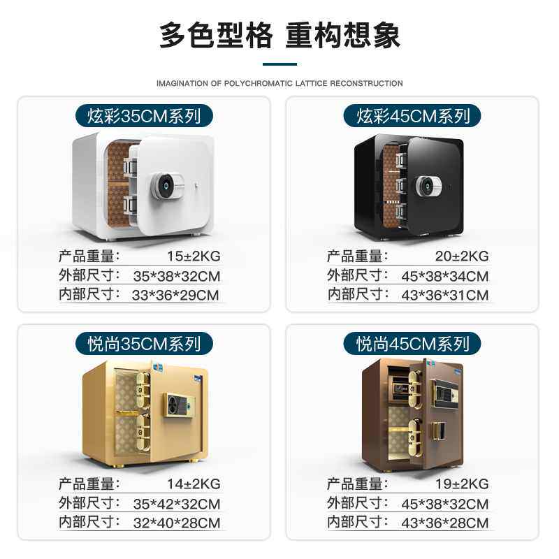 Xiaomi home has a tiger brand safe home small 25 35 45 60cm family mini invisible bedside safe