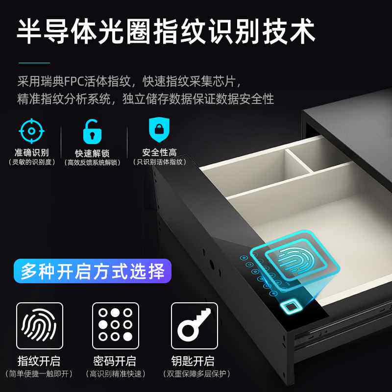 Xiaomi home has a Chinese tiger brand safe home small drawer into the wardrobe anti-theft invisible drawer type insurance