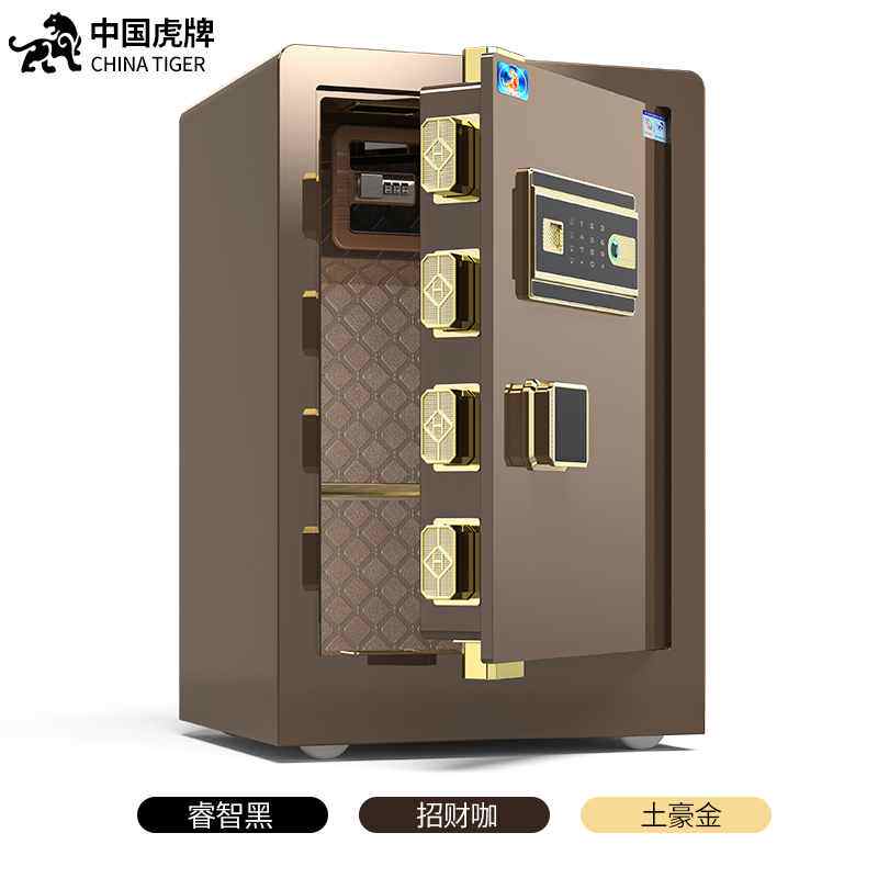 Xiaomi Home Youpin Tiger Brand Safe Household 55cm60cm Office Safe Small All Steel Anti-theft Wall Finger - Taobao