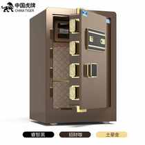 Xiaomi home has a brand of Tiger home with 55cm60cm office safe deposit box small all steel anti - theft into the wall finger