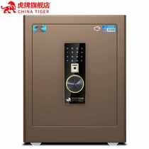 Xiaomi home has brand CSP security certification insurance for household small fingerprint anti-theft smart mini insurance