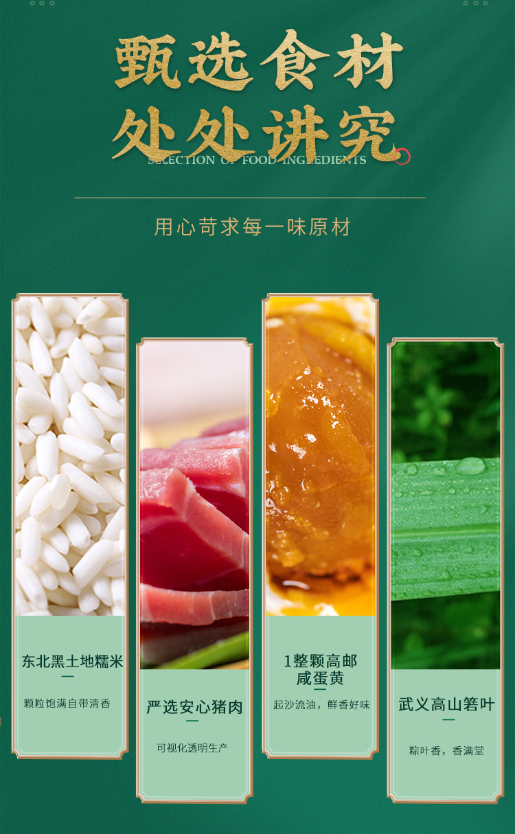 百草味 龙腾粽子礼盒 120g*6只 图4