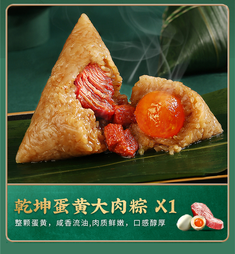 百草味 龙腾粽子礼盒 120g*6只 图3