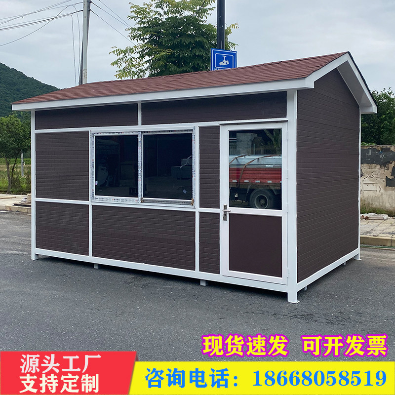 Guard booth security pavilion metal carved board community janitor duty room resident light steel villa mobile outdoor lounge