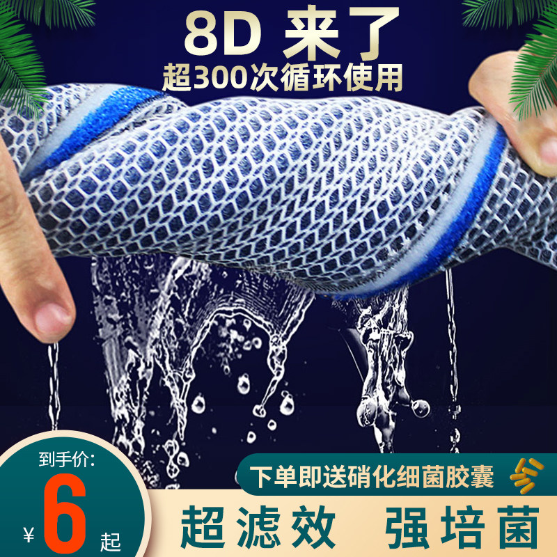 Fish tank 8D filter cotton high density sponge purifying thickened purifying filtration equipment washing not rotten biochemical water purifying fish