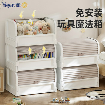 Yeya folding storage box large capacity toy storage box