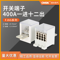 400A one-in-twelve-out switch terminal circuit breaker switch dedicated terminal high-power wire splitter
