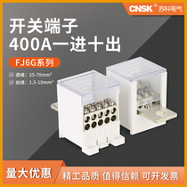 FJ6G-400A one in ten out switch terminal circuit breaker switch special high power wire splitter 10*16