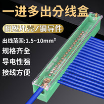 JHD unipolar eighteen meters one in eighteen one eighteen zero line terminal block high-power terminal wire branch box