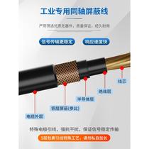 ph probe industrial online pH meter controller test composite sewage water quality detector electrode sensor