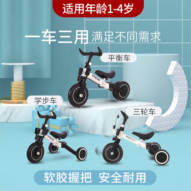 gb good kids multifunction balance car children three-in-one baby slip-bike tricycles a car with a 1-3-year-old