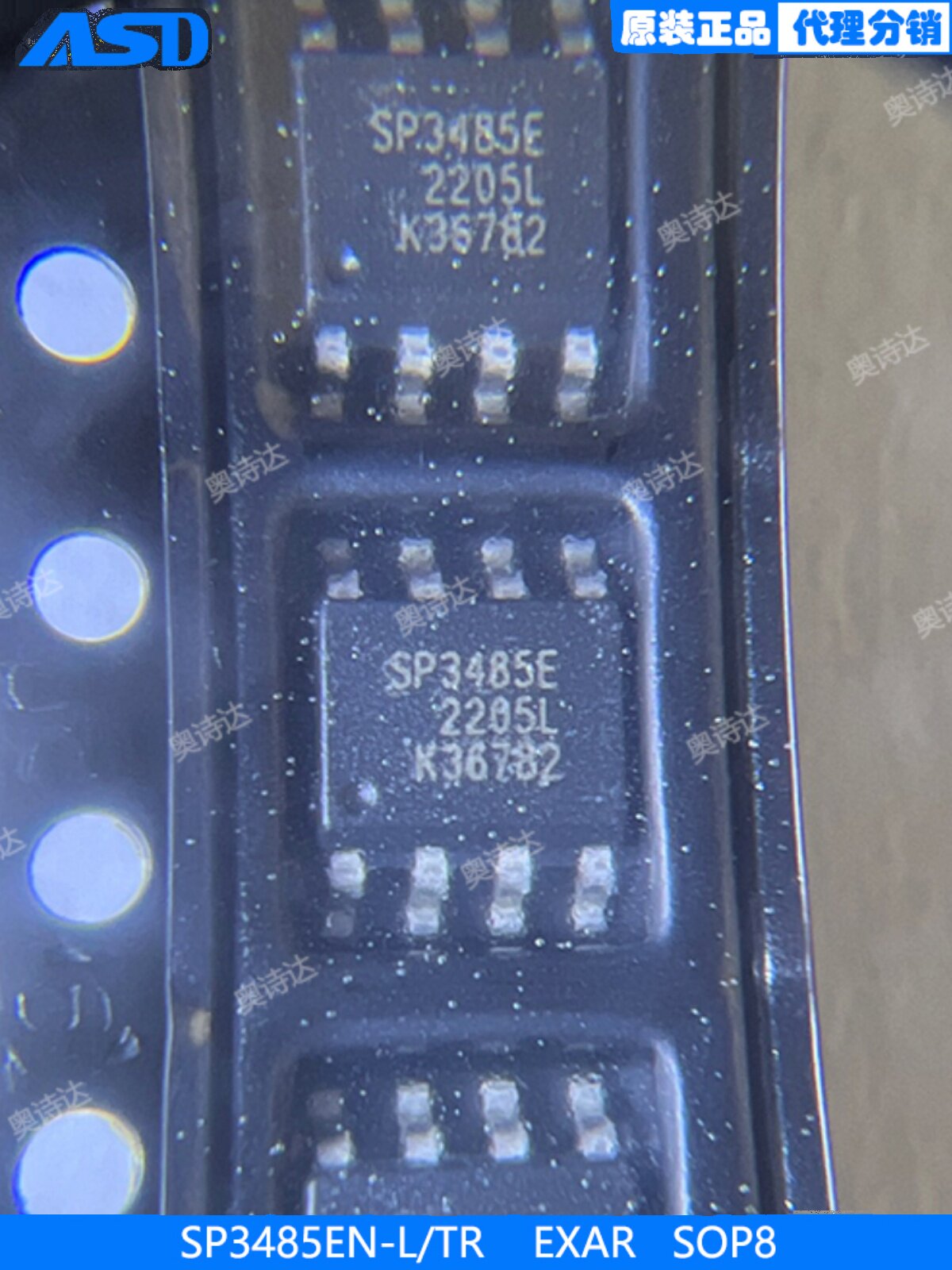 Sp3485en Module 别被“高速通信”忽悠了,SP3485EN-L/TR才是真·工业刚需_集成电路IC_淘宝数码网