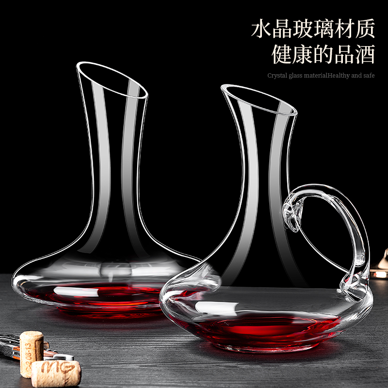 ワインデキャンタ クリスタルガラス 赤ワイン ワインディスペンサー 赤ワインポット 家庭用 ヨーロピアンスタイル 軽量 高級ワインデキャンタ