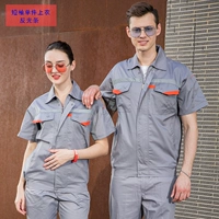 Short -Sleeved Single -Piece Grey Anti -Light Strip