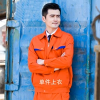 Единственная часть верхней апельсины