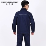 绅杰龙 Длинный рабочие услуги набор рабочих сервисов мужская фабрика электрической сварки автомобиль ремонт ремонт ремонт