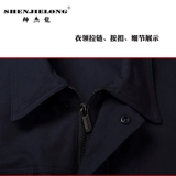 绅杰龙 Хлопковый износостойкий комбинезон, увеличенная толщина, делается под заказ