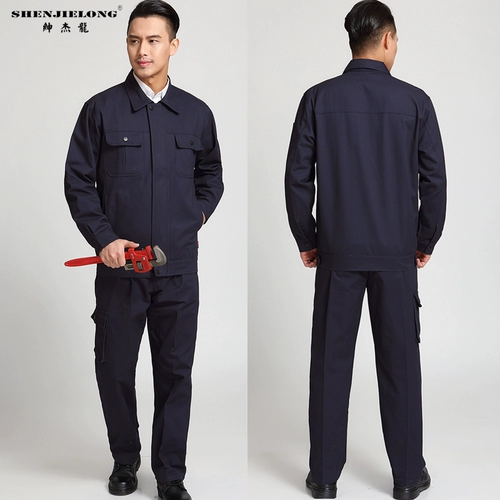绅杰龙 Хлопковый износостойкий комбинезон, увеличенная толщина, делается под заказ