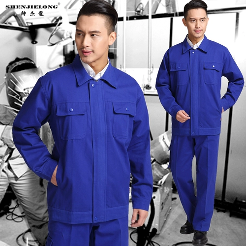 绅杰龙 Хлопковый износостойкий комбинезон, увеличенная толщина, делается под заказ