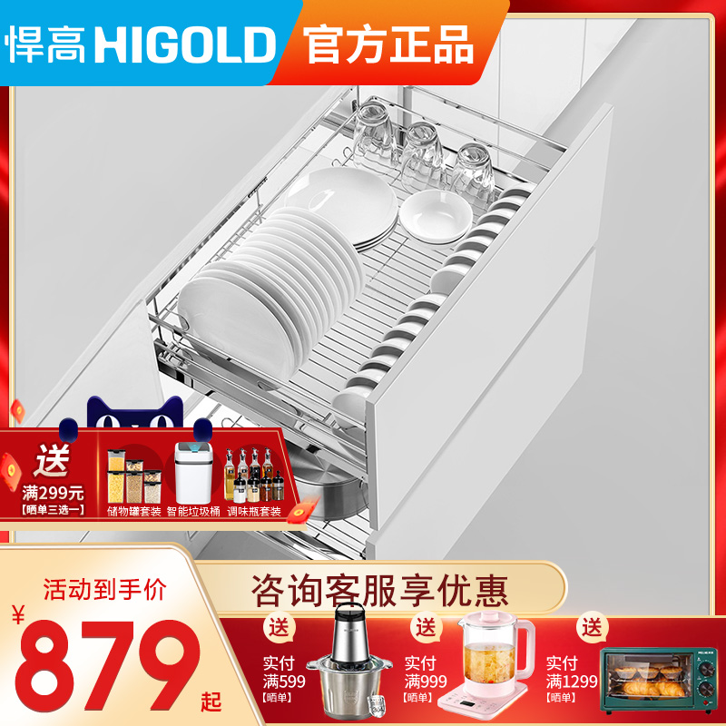 HIGOLD Humvee High Pull Basket Black Drilling Square Steel Stainless Steel Kitchen Integral Cupboard Pull Basket Damping Condiments Pull Basket Bowls Basket